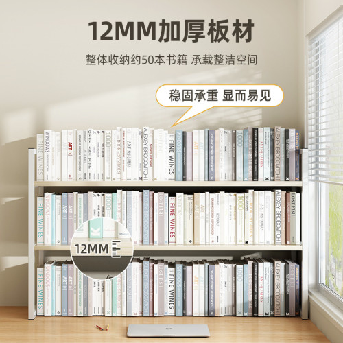 簡易書架桌面置物架鐵藝辦公室桌上收納小架子學生宿舍書桌整理架 簡易書架桌面置物架鐵藝辦公室桌上收納小架子學生宿舍書桌整理架