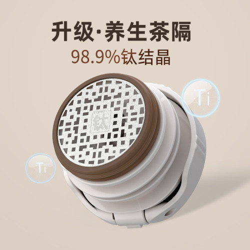 tomic特美刻燜茶杯鎚紋保溫杯男女茶水分離陶瓷內膽悶茶泡茶杯子 tomic特美刻燜茶杯鎚紋保溫杯男女茶水分離陶瓷內膽悶茶泡茶杯子