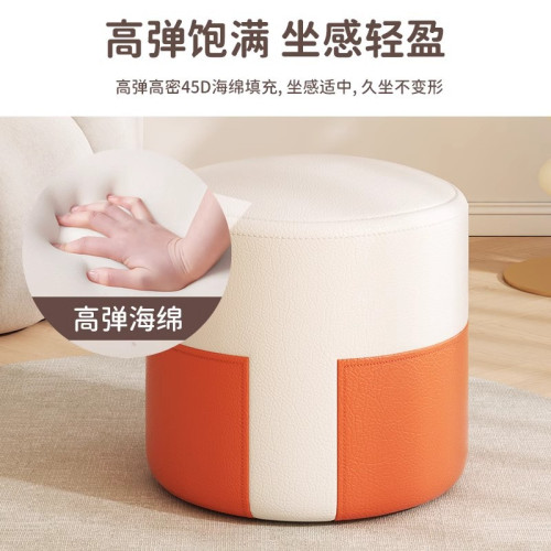 小凳子家用客廳小板凳茶幾凳入戶門換鞋凳沙發邊軟凳簡約創意矮凳 小凳子家用客廳小板凳茶幾凳入戶門換鞋凳沙發邊軟凳簡約創意矮凳