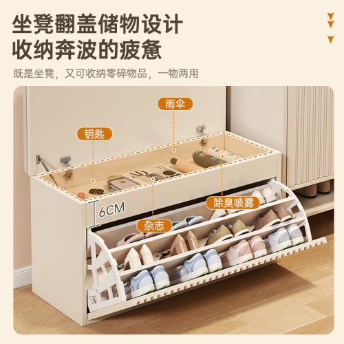 儲物換鞋凳門口家用穿鞋凳進門凳奶油風入戶可坐翻鬭鞋櫃坐凳一體 儲物換鞋凳門口家用穿鞋凳進門凳奶油風入戶可坐翻鬭鞋櫃坐凳一體