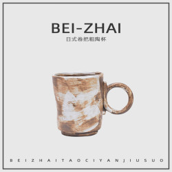 復古馬克杯小衆設計感杯子咖啡廳咖啡杯男生禮物水杯陶瓷情侶杯