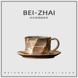 日式粗陶咖啡杯精緻馬克杯帶把創意鎏金復古家用陶瓷茶水杯子套裝