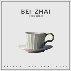 日式手工咖啡杯帶碟vintage杯子復古創意粗陶馬克杯下午茶杯套裝