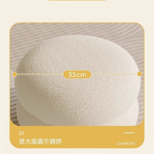 家用換鞋凳入戶門口可坐穿鞋凳玄關網紅創意圓凳奶油風小凳子坐墩 家用換鞋凳入戶門口可坐穿鞋凳玄關網紅創意圓凳奶油風小凳子坐墩