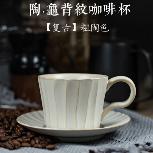 日式掛耳咖啡杯小精緻家用陶瓷復古早餐杯網紅簡約喝茶水杯260ml 日式掛耳咖啡杯小精緻家用陶瓷復古早餐杯網紅簡約喝茶水杯260ml