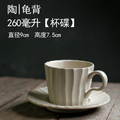 日式掛耳咖啡杯小精緻家用陶瓷復古早餐杯網紅簡約喝茶水杯260ml 日式掛耳咖啡杯小精緻家用陶瓷復古早餐杯網紅簡約喝茶水杯260ml