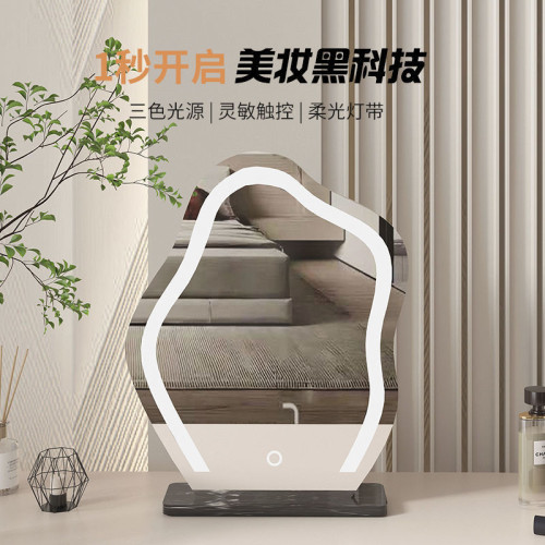 化妝鏡子雲朵帶燈桌上型桌面美顔鏡ins風梳妝鏡家用智能鏡2024新款