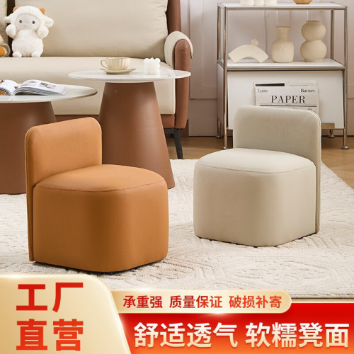 茶幾小凳子家用矮凳帶靠背高級感客廳沙發凳換鞋凳腳凳輕奢墩子凳 茶幾小凳子家用矮凳帶靠背高級感客廳沙發凳換鞋凳腳凳輕奢墩子凳