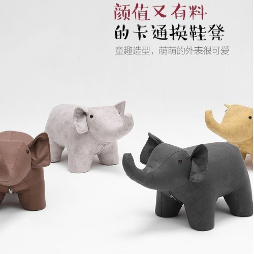 創意大象動物坐凳家用門口兒童換鞋凳沙發擺件網紅客廳座椅喬遷禮 創意大象動物坐凳家用門口兒童換鞋凳沙發擺件網紅客廳座椅喬遷禮