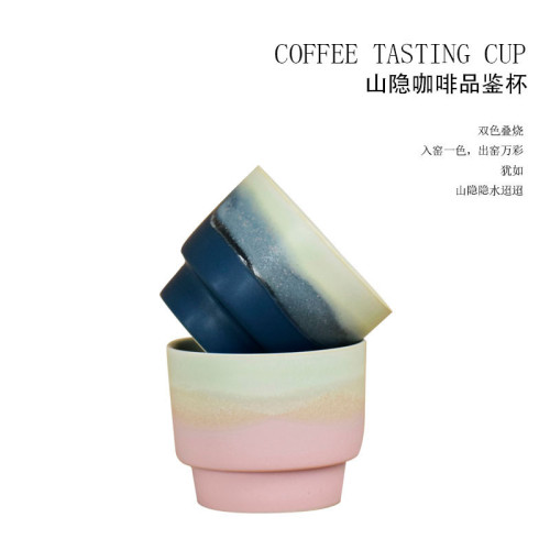 山隱系列窰變陶瓷咖啡杯手沖品鑒杯感官咖啡聞香杯豬口杯 山隱系列窰變陶瓷咖啡杯手沖品鑒杯感官咖啡聞香杯豬口杯