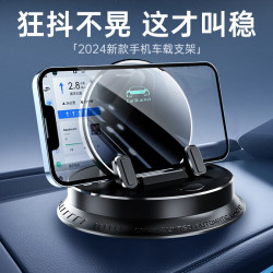 爆款多功能手機支架 導航專用車用支撐架高級防滑汽車儀表台支架