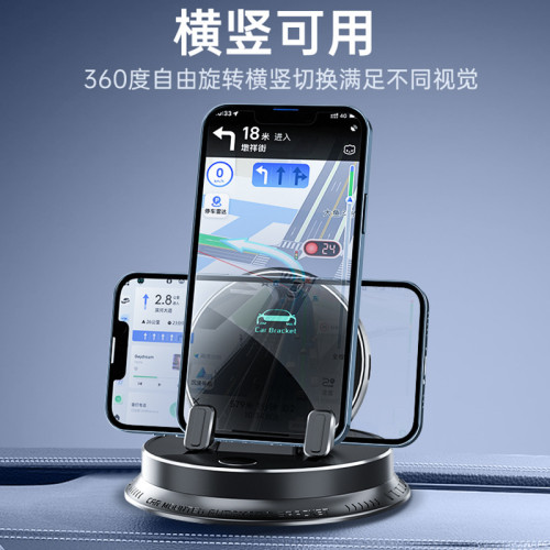 爆款多功能手機支架 導航專用車用支撐架高級防滑汽車儀表台支架