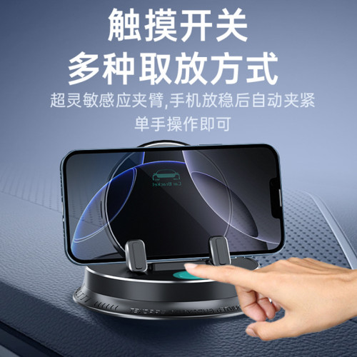 爆款多功能手機支架 導航專用車用支撐架高級防滑汽車儀表台支架