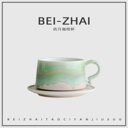 日本有田燒山水漸變陶瓷咖啡杯碟套裝手沖拉花杯下午茶復古馬克杯