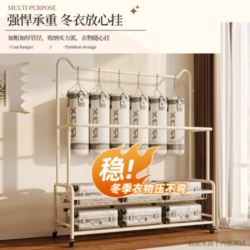 簡易衣架落地臥室晾衣架可移動多功能置物架家用房間掛衣服收納架 簡易衣架落地臥室晾衣架可移動多功能置物架家用房間掛衣服收納架