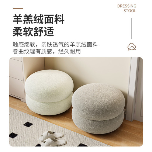奶油風小凳子家用板凳網紅腳踏凳客廳矮凳沙發凳羊羔絨坐墩換鞋凳 奶油風小凳子家用板凳網紅腳踏凳客廳矮凳沙發凳羊羔絨坐墩換鞋凳