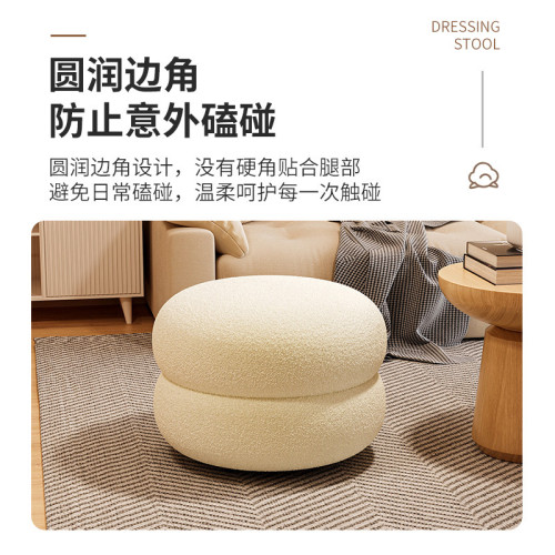 奶油風小凳子家用板凳網紅腳踏凳客廳矮凳沙發凳羊羔絨坐墩換鞋凳 奶油風小凳子家用板凳網紅腳踏凳客廳矮凳沙發凳羊羔絨坐墩換鞋凳