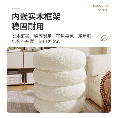 奶油風小凳子家用板凳網紅腳踏凳客廳矮凳沙發凳羊羔絨坐墩換鞋凳 奶油風小凳子家用板凳網紅腳踏凳客廳矮凳沙發凳羊羔絨坐墩換鞋凳