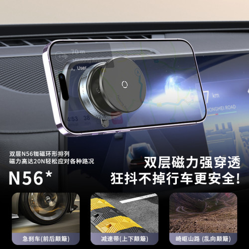 真空吸附磁吸車用手機支架 新款導航車用支架桌面懶人支架