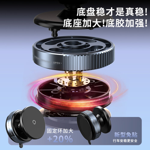 真空吸附磁吸車用手機支架 新款導航車用支架桌面懶人支架