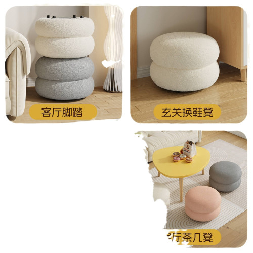 家用換鞋凳入戶門口可坐穿鞋凳玄關網紅創意圓凳奶油風小凳子坐墩 家用換鞋凳入戶門口可坐穿鞋凳玄關網紅創意圓凳奶油風小凳子坐墩