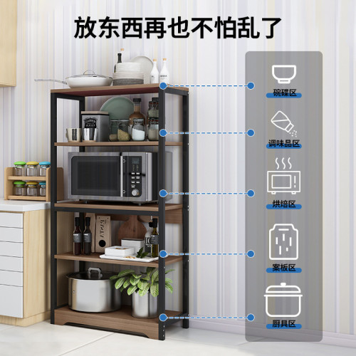 廚房收納置物架落地式多層微波爐用品家用大全放鍋碗調料儲物架子 廚房收納置物架落地式多層微波爐用品家用大全放鍋碗調料儲物架子