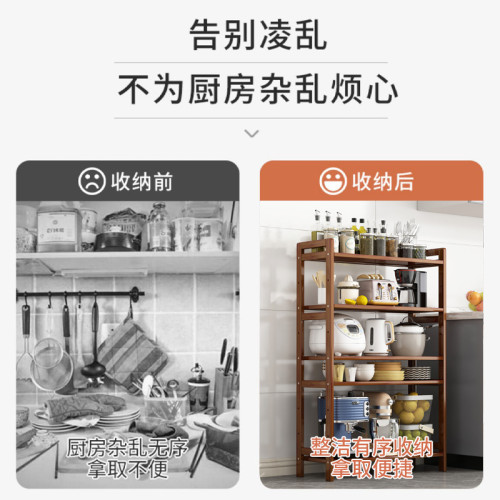 廚房置物架台面窄縫落地客廳臥室房間收納架楠竹多層靠牆儲物架子