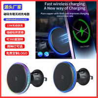 新款磁吸車用無線充電器適用於蘋果手機15W快充支架跑馬燈KC
