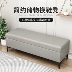 家用門口換鞋凳入戶輕奢收納凳長條凳沙發凳長條沙發凳儲物凳子