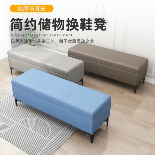家用門口換鞋凳入戶輕奢收納凳長條凳沙發凳長條沙發凳儲物凳子 家用門口換鞋凳入戶輕奢收納凳長條凳沙發凳長條沙發凳儲物凳子