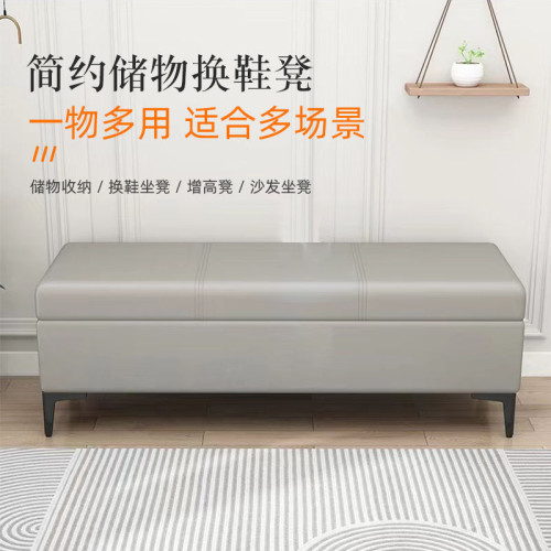 家用門口換鞋凳入戶輕奢收納凳長條凳沙發凳長條沙發凳儲物凳子 家用門口換鞋凳入戶輕奢收納凳長條凳沙發凳長條沙發凳儲物凳子