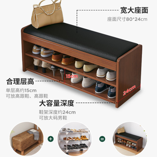 換鞋凳門口家用鞋櫃坐凳一體新中式入戶穿鞋凳進門凳軟包可坐鞋架 換鞋凳門口家用鞋櫃坐凳一體新中式入戶穿鞋凳進門凳軟包可坐鞋架