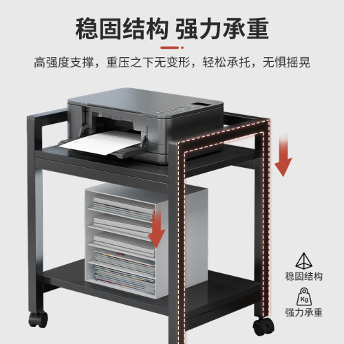 打印機放置櫃小戶型辦公桌置物架落地可移動儲物架子電腦主機支架