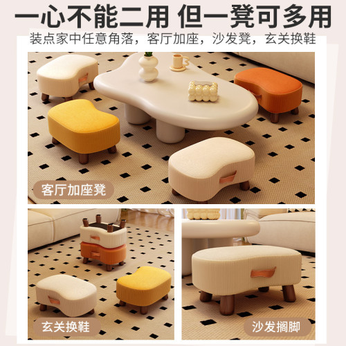 小凳子家用客廳沙發腳踏凳茶幾小矮凳軟包小椅子小板凳門口換鞋凳 小凳子家用客廳沙發腳踏凳茶幾小矮凳軟包小椅子小板凳門口換鞋凳