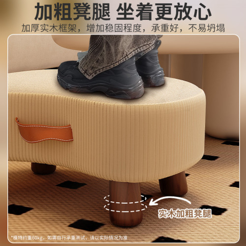 小凳子家用客廳沙發腳踏凳茶幾小矮凳軟包小椅子小板凳門口換鞋凳 小凳子家用客廳沙發腳踏凳茶幾小矮凳軟包小椅子小板凳門口換鞋凳