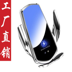 車用手機支架汽車無線充電導航出風口固定支撐架電動磁吸快充