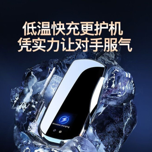 車用手機支架汽車無線充電導航出風口固定支撐架電動磁吸快充