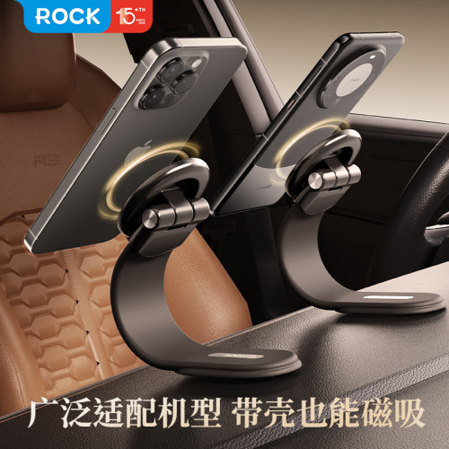 Q11魔術貼磁吸車用手機支架 可攜式中控台車用支架通用汽車用品禮品 Q11魔術貼磁吸車用手機支架 可攜式中控台車用支架通用汽車用品禮品