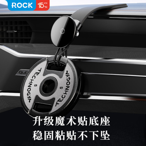 Q11魔術貼磁吸車用手機支架 可攜式中控台車用支架通用汽車用品禮品 Q11魔術貼磁吸車用手機支架 可攜式中控台車用支架通用汽車用品禮品