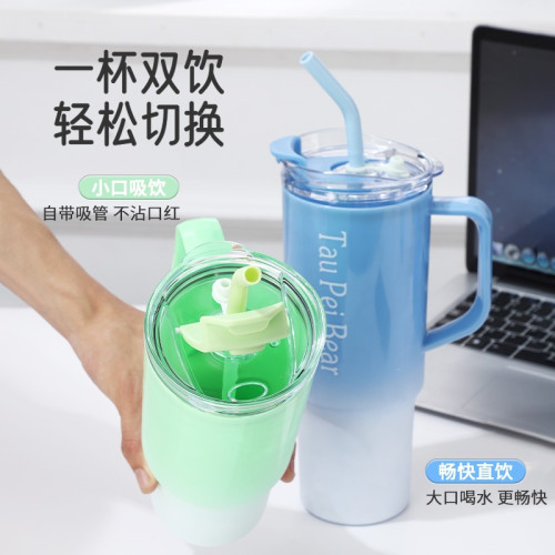 新款40oz保冷冰霸杯漸變色高顔值塑膠杯三件套戶外車用手柄吸琯杯