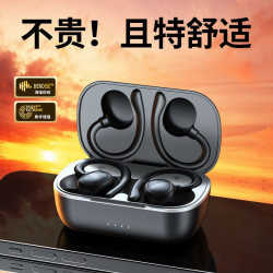 G95新款無線藍牙耳機掛耳運動入耳降噪超長續航手機通用