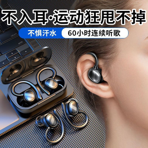 G95新款無線藍牙耳機掛耳運動入耳降噪超長續航手機通用