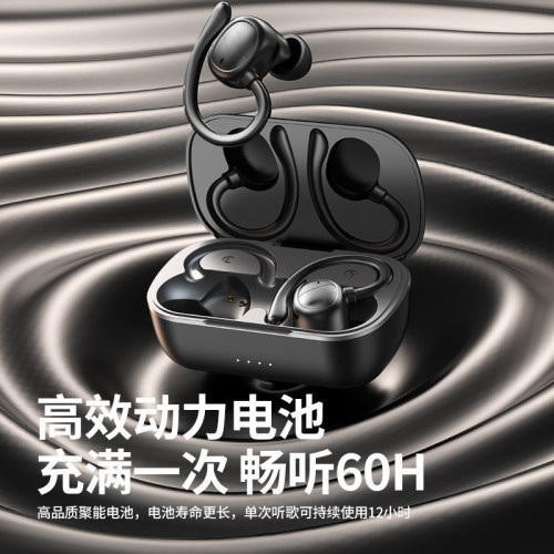 G95新款無線藍牙耳機掛耳運動入耳降噪超長續航手機通用