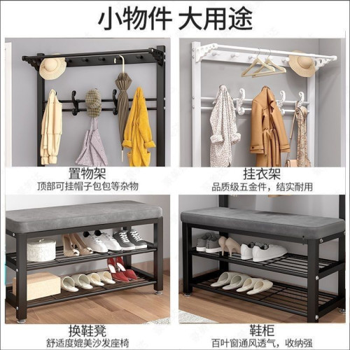 家用衣帽架換鞋凳一體多功能臥室置物架簡易鞋櫃進門落地式掛衣架 家用衣帽架換鞋凳一體多功能臥室置物架簡易鞋櫃進門落地式掛衣架