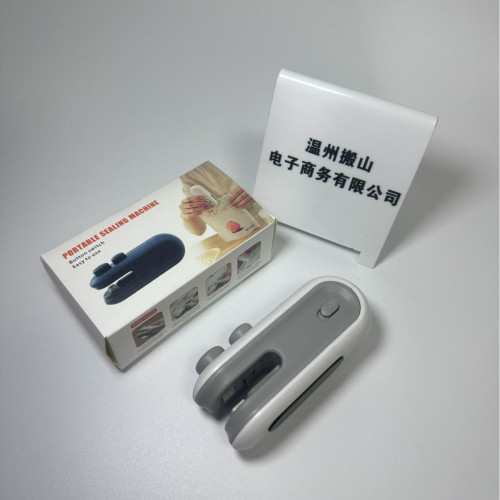 迷你封口機切封兩用按鍵式零食封口神器爆款零食防潮免傷手