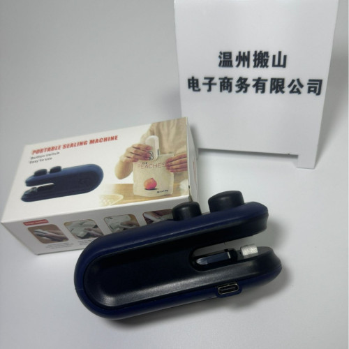 迷你封口機切封兩用按鍵式零食封口神器爆款零食防潮免傷手