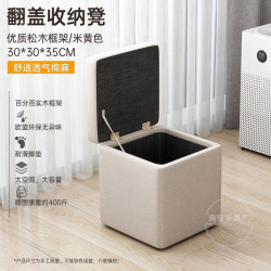 凳子家用門口換鞋凳入戶鞋凳客廳沙發凳腳凳穿鞋凳軟包收納凳板凳