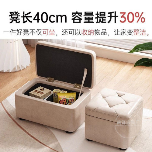 凳子家用門口換鞋凳入戶鞋凳客廳沙發凳腳凳穿鞋凳軟包收納凳板凳 凳子家用門口換鞋凳入戶鞋凳客廳沙發凳腳凳穿鞋凳軟包收納凳板凳