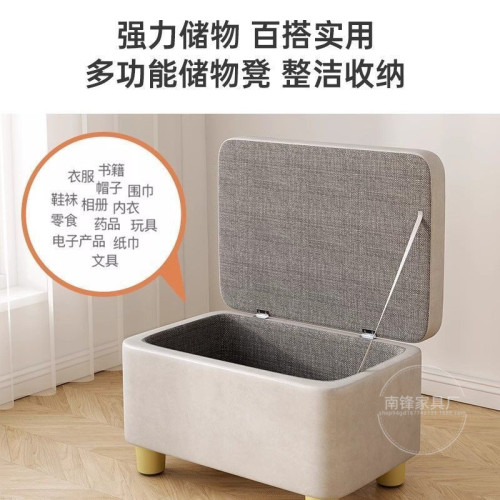 凳子家用門口換鞋凳入戶鞋凳客廳沙發凳腳凳穿鞋凳軟包收納凳板凳 凳子家用門口換鞋凳入戶鞋凳客廳沙發凳腳凳穿鞋凳軟包收納凳板凳