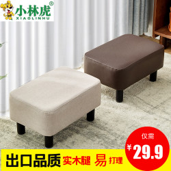 小凳子家用客廳矮凳腳踏沙發凳入戶換鞋凳門口軟包板凳玄關穿鞋凳